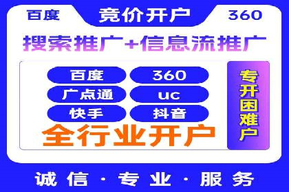 搜索引擎关键词竞价排名：如何提升品牌曝光度