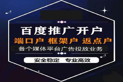 SEM代运营实战：如何提高点击率